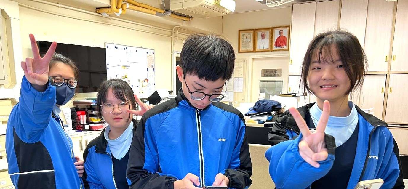 西貢崇真天主教學校 (中學部)
